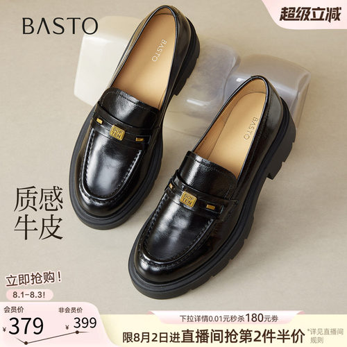 时尚潮流简约舒适