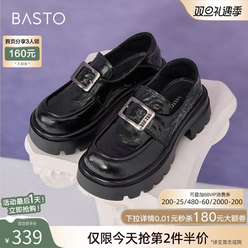 时尚潮流简约舒适