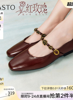 【管乐同款】百思图红玫瑰26春新款玛丽珍鞋单鞋凉鞋女M1107AQ5