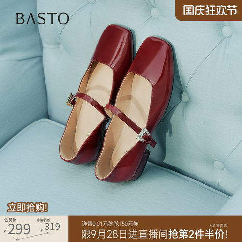 时尚潮流简约舒适