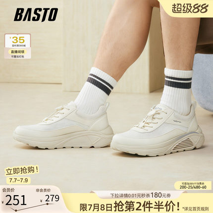 百思图2026夏季商场新款时尚跑步鞋户外透气运动休闲男鞋EJU93BM6