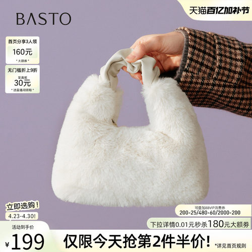 百思图毛绒手提包高级感