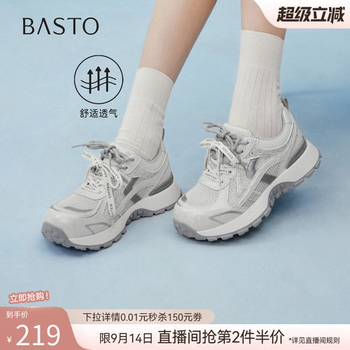 时尚潮流简约舒适