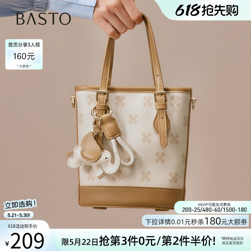 百思图春夏商场同款时尚老花水桶包潮流通勤斜挎包女TY042CX5