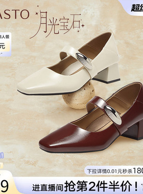 【月光宝石】百思图春季商场新款通勤玛丽珍鞋女单鞋B1135AQ5