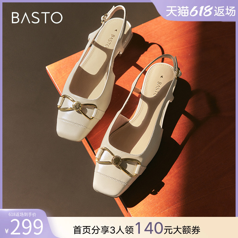 百思图夏商场新款时尚真皮舒适低跟一字带后空女凉鞋RX512BH4