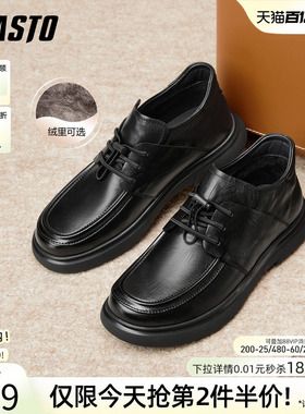 百思图冬季商场新款加绒保暖真皮休闲皮鞋商务男士皮鞋13512DD5