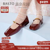 莫奈花园 玛丽珍鞋 百思图2025春季 商场新款 法式 女单鞋 F1306AQ5