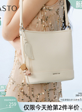 百思图26夏季商场新款菜篮子水桶包时尚生日礼物斜挎包女TY116BX6