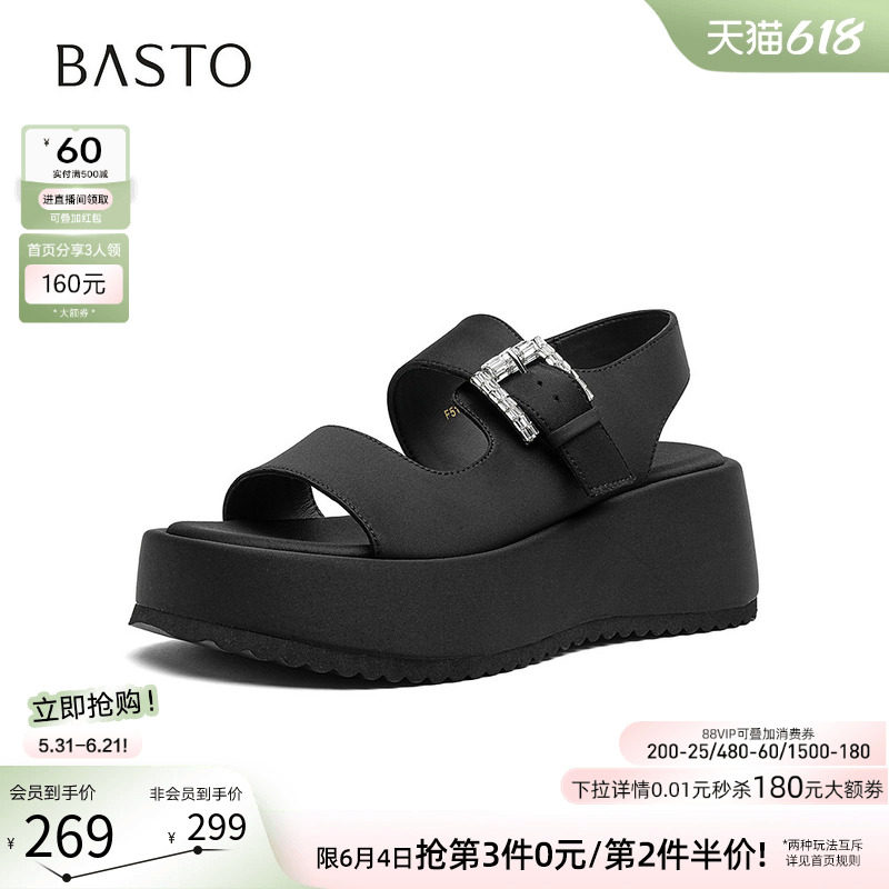 百思图夏季商场新款黑色老爹运动凉鞋休闲女沙滩凉鞋F5181BL5