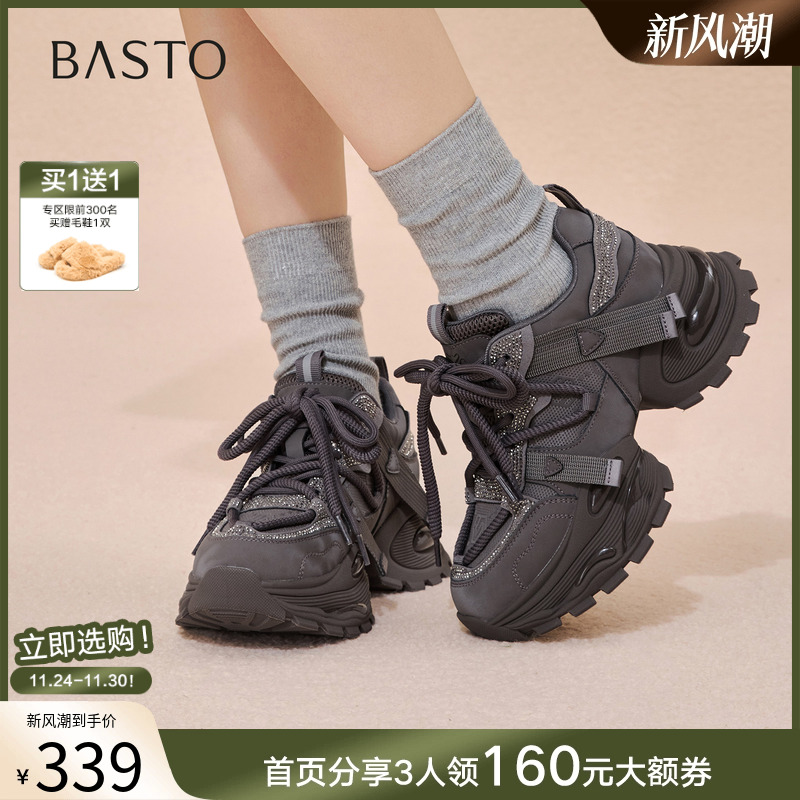 时尚潮流简约舒适