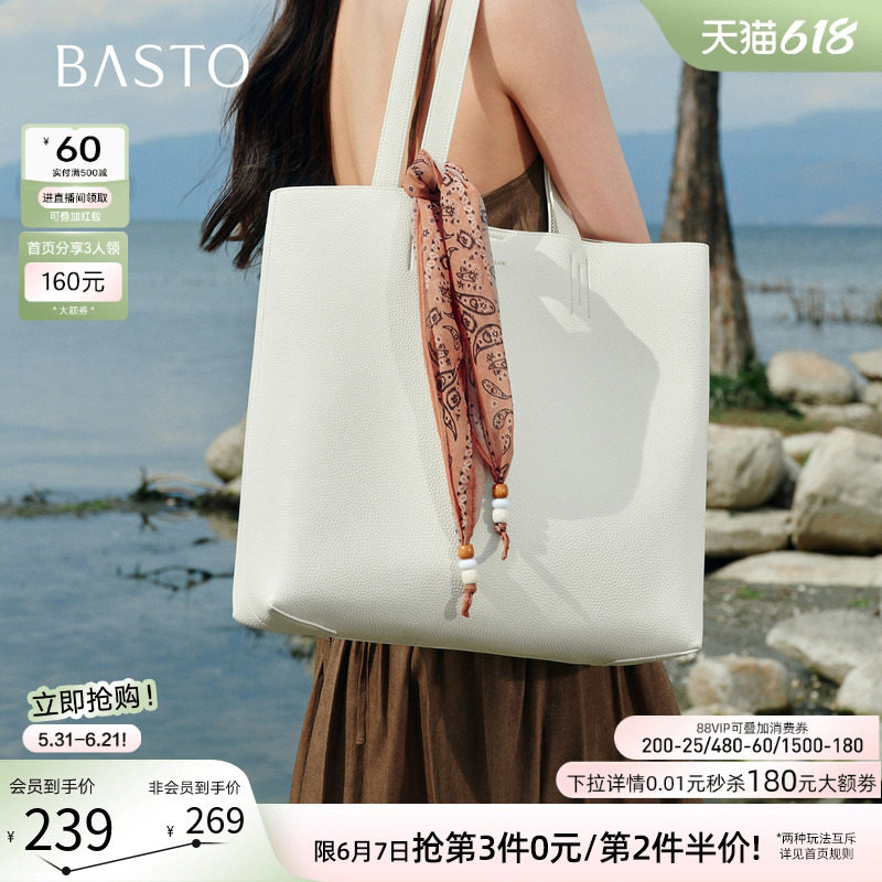 百思图2026夏季商场新款丝巾托特包时尚大容量单肩女包J9485BX6