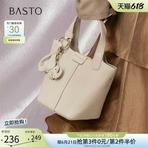 百思图新款水桶包斜挎