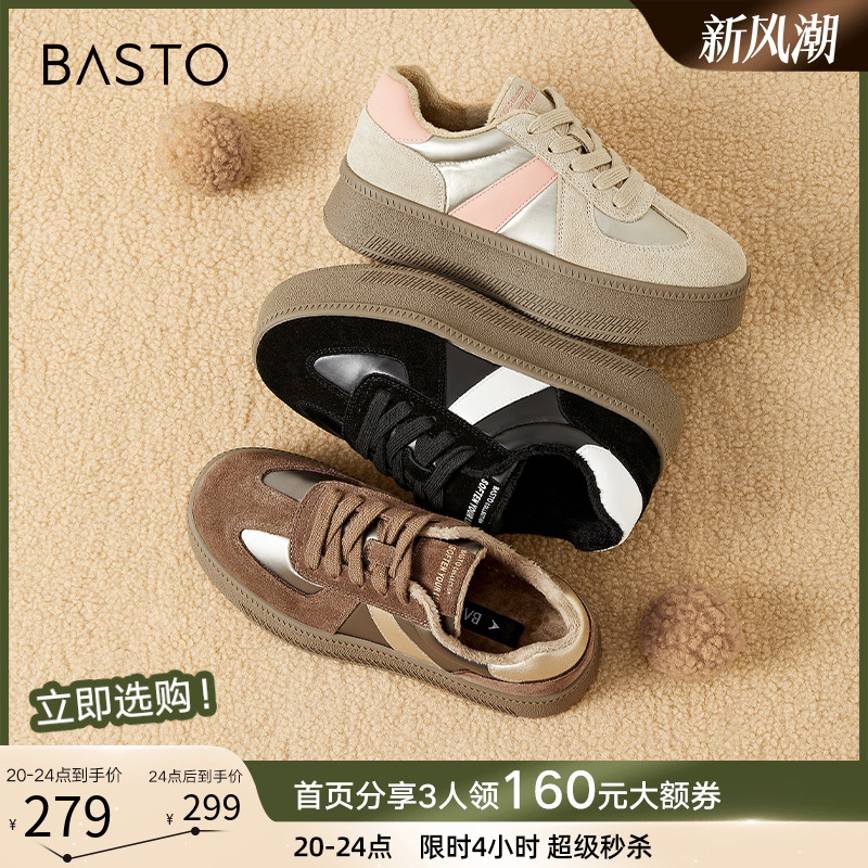 2023百思图休闲德训鞋