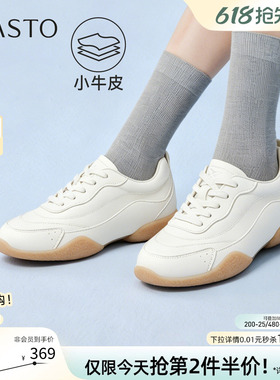 百思图2026夏季商场新款牛皮厚底德训鞋板鞋运动休闲女鞋Y1310AM6