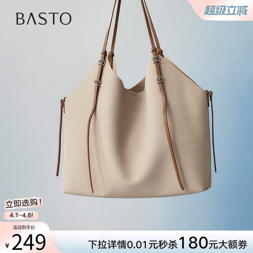 时尚潮流OL通勤