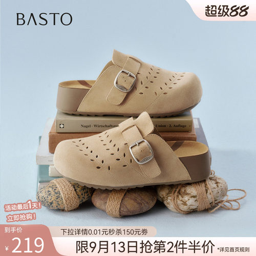 百思图夏季真皮厚底女勃肯半拖
