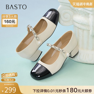 粗跟女单鞋 百思图2025夏季 小香风拼色玛丽珍鞋 法式 W1227BQ5 新款