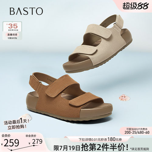 百思图夏季新款厚底勃肯凉鞋女