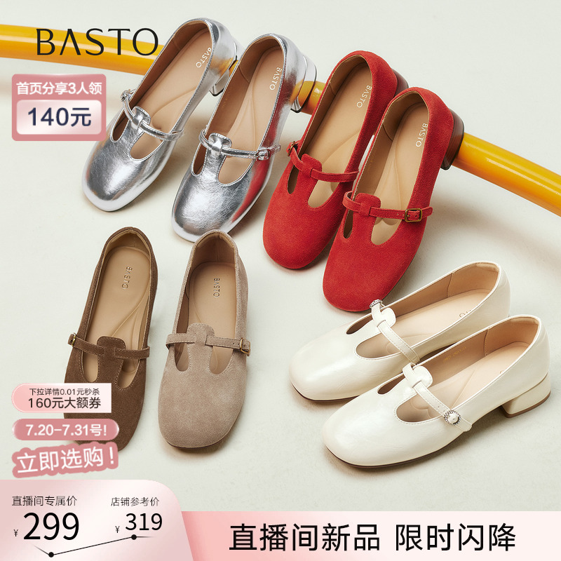 时尚潮流简约舒适