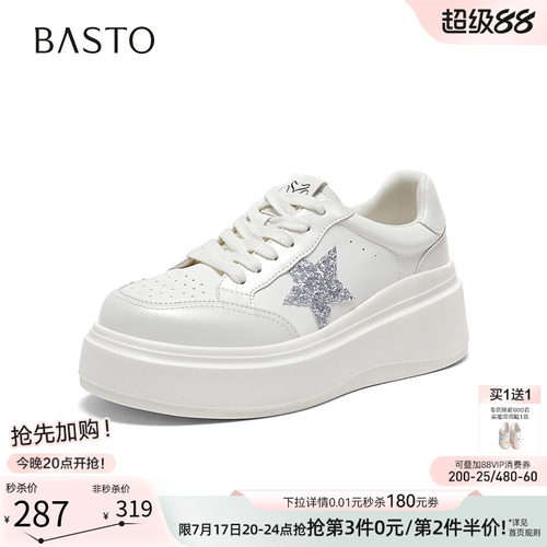 时尚潮流简约舒适