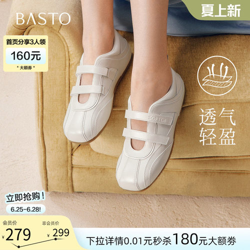 百思图2026夏季新款复古德训女鞋