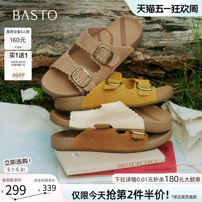 百思图2026夏季新款饼干纹厚底勃肯鞋休闲居家外穿女拖鞋T6403BT6