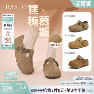 B9539AM6 女复古外穿包头半拖鞋 百思图26春新款 厚底增高全包勃肯鞋