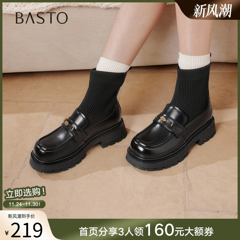 时尚潮流简约舒适