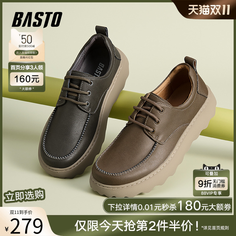 时尚潮流简约舒适