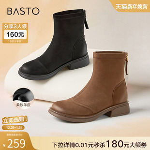 百思图冬商场新款 气质舒适弹力靴羊皮马丁靴粗跟女短靴S5561DD4