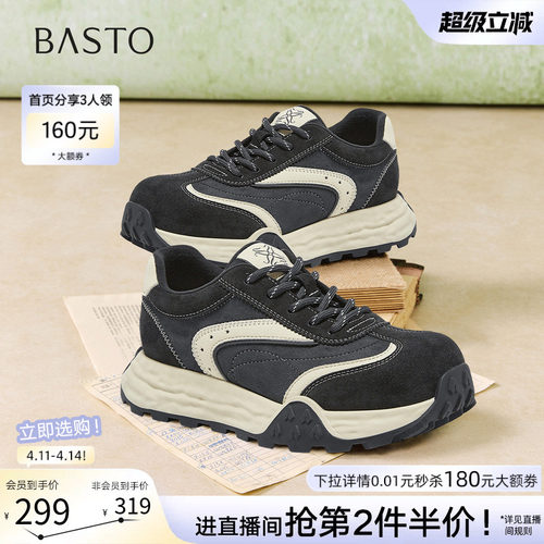 百思图春季新款德训鞋阿甘鞋女