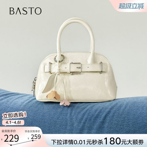 百思图贝壳斜挎包送闺蜜