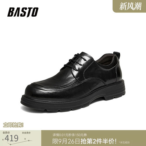 时尚潮流简约舒适