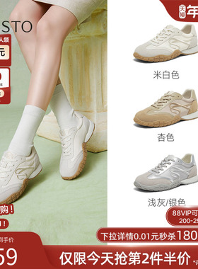 百思图2025春季商场新款百搭运动银色德训鞋女休闲鞋UMT10AM5Z
