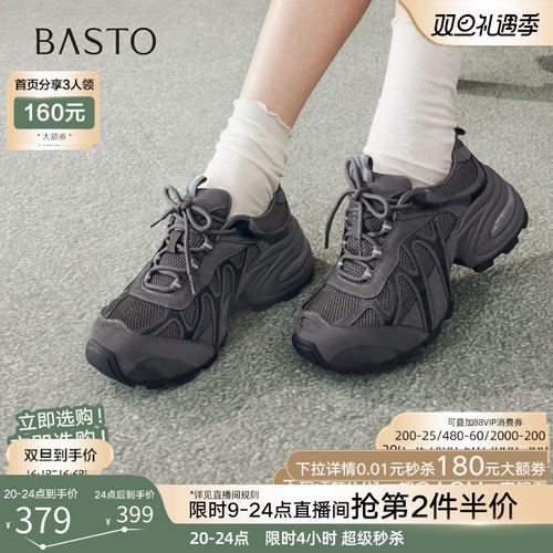 时尚潮流简约舒适