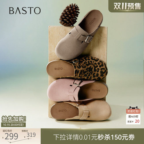 时尚潮流简约舒适