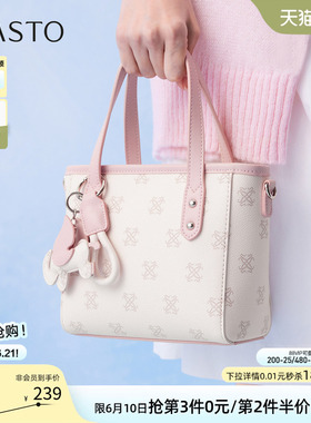 百思图春夏商场同款时尚小众设计老花手提包潮流斜挎包女TY043CX5