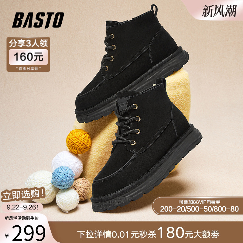 时尚潮流简约舒适