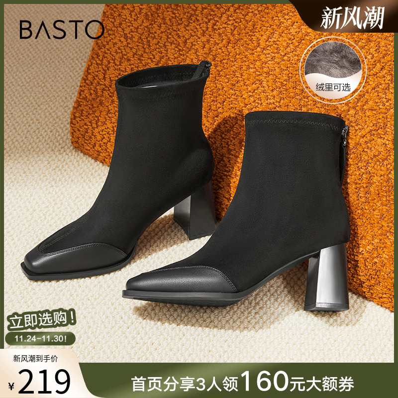 时尚潮流简约舒适