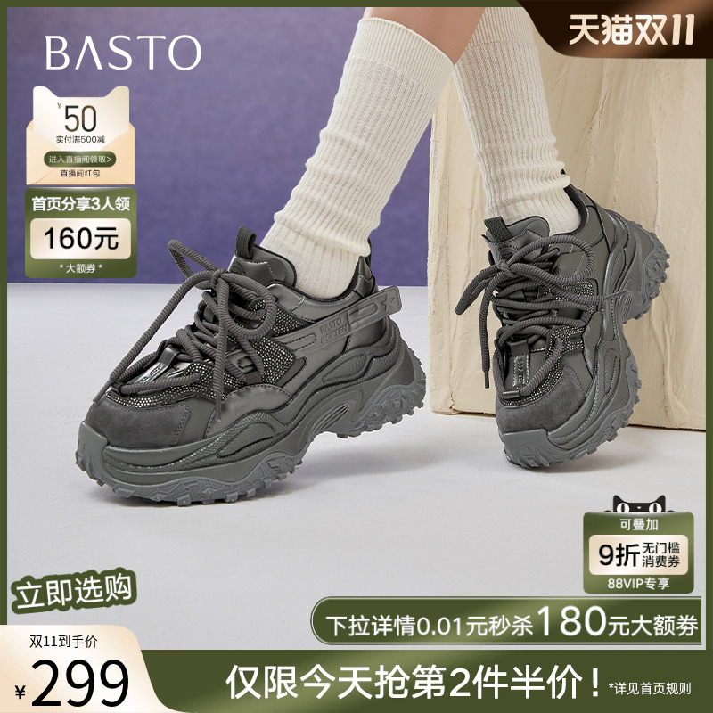 时尚潮流简约舒适