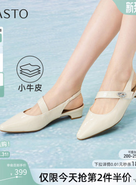 百思图2026夏商场新款气质粗跟玛丽珍后空凉鞋通勤女凉鞋BN567BH6