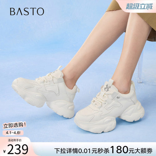 时尚潮流简约舒适