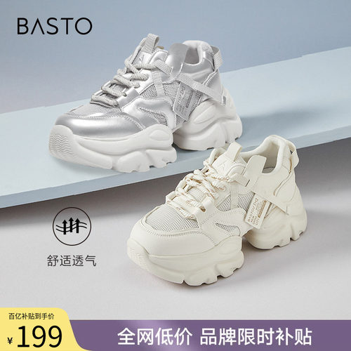 时尚潮流简约舒适