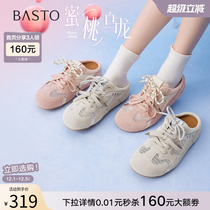 时尚潮流简约舒适