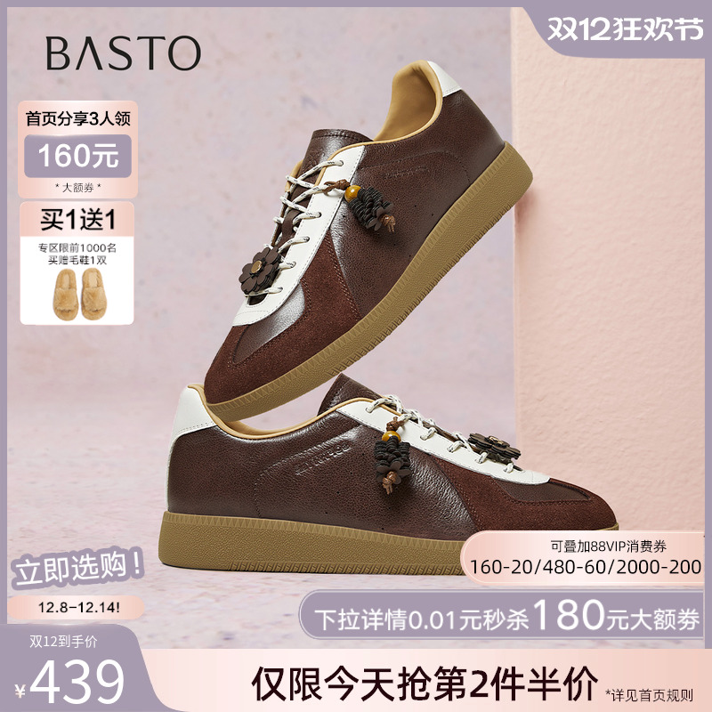 时尚潮流简约舒适