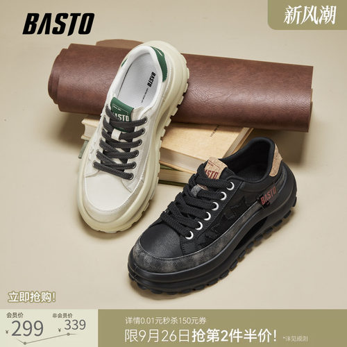 时尚潮流简约舒适