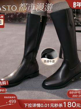 【都市漫游】百思图25冬季新款牛皮黑色骑士靴女高筒长靴AX211DG5