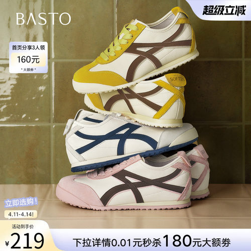 时尚潮流时尚潮流