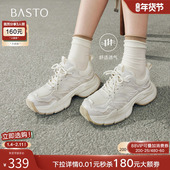 厚底增高女休闲运动鞋 百思图26春新款 网面透气银色老爹鞋 D6028AM6